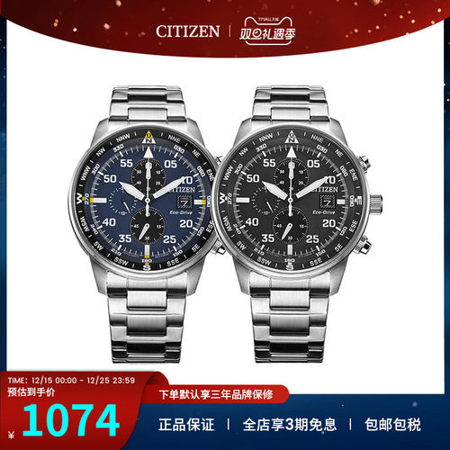 西铁城citizen休闲皮带防水手表