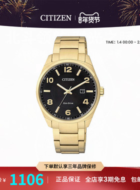 citizen西铁城日本手表男光动能复古妒镀金色男士腕表BM7322-57E