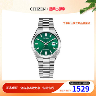 Citizen西铁城ME彩系列大三针商务绿水鬼迷彩机械手表男NJ0150