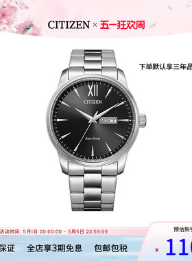 Citizen西铁城手表男商务休闲钢带光动能防水男士腕表BM8550-81E