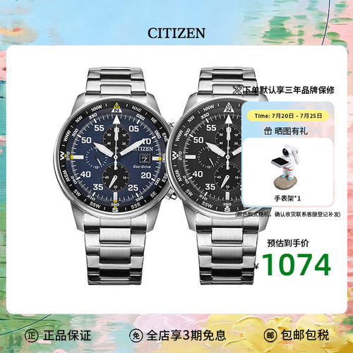 西铁城citizen休闲皮带防水手表