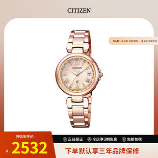 【礼物推荐】西铁城女表光动能xC系列玫瑰金女士腕表EC1032-54X