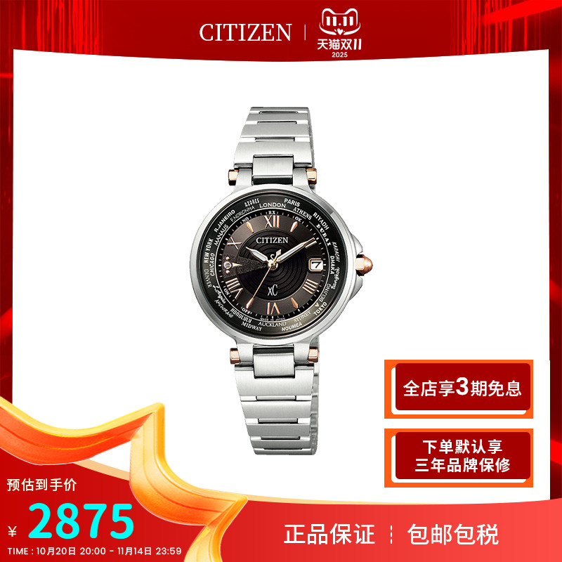 光动能女士腕表Citizen/西铁城
