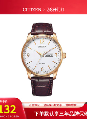 Citizen西铁城光动能商务手表男皮带双日历大三针腕表BM8553-16A