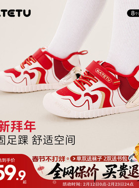 卡特兔宝宝新年鞋2026新款儿童红色学步鞋男童冬季机能鞋女童棉鞋