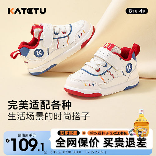卡特兔秋季宝宝舒适防滑学步鞋