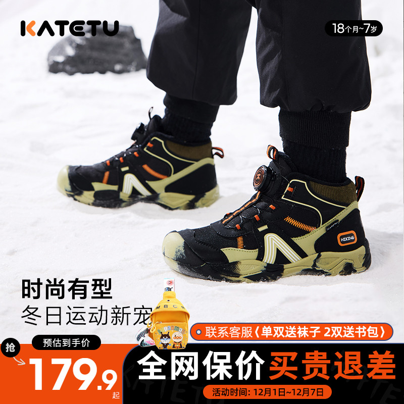 卡特兔棉鞋2024新款冬季儿童黑色户外鞋男童保暖运动鞋女童防水鞋