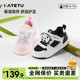 2026新款 女童运动鞋 春季 男童软底休闲鞋 儿童防滑板鞋 卡特兔童鞋