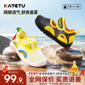 男童防滑机能鞋 卡特兔凉鞋 透气 透气宝宝鞋 女童网布沙滩鞋 新款 夏季