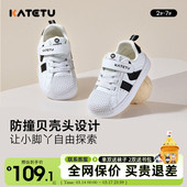 儿童板鞋 女童防滑休闲鞋 2026新款 男童皮面小白鞋 春季 卡特兔经典