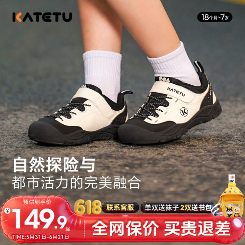 卡特兔儿童秋季运动鞋跑鞋舒适