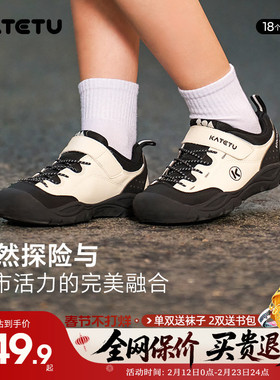 卡特兔童鞋2026新款春季儿童多彩户外鞋男童软底休闲鞋女童跑鞋