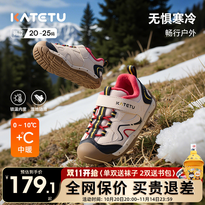 卡特兔加绒冬防滑软底宝宝学步鞋