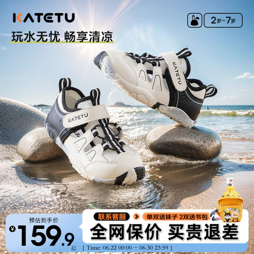 卡特兔秋季时尚运动鞋舒适耐磨