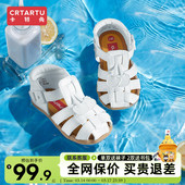 男女童包头鞋 夏季 宝宝防滑机能鞋 儿童皮鞋 卡特兔凉鞋 婴幼儿鞋 新款