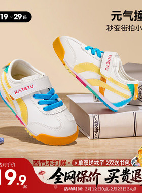 卡特兔小白鞋2026新款春季宝宝软底机能鞋男女童防滑运动鞋幼儿园