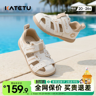 女童爪爪舒适公主鞋 卡特兔宝宝夏季 男童可爱皮凉鞋 2026新款 学步鞋