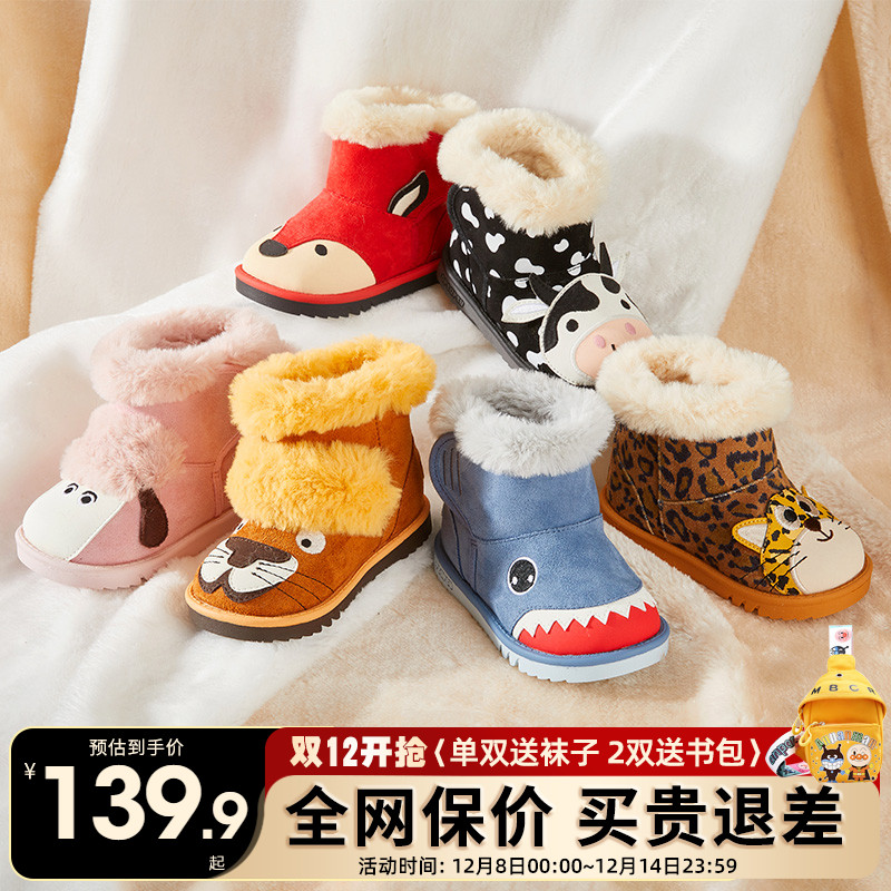 冬季保暖棉鞋防滑软底雪地靴冬季