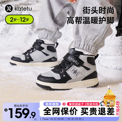 卡特兔秋冬儿童运动鞋板鞋加绒