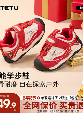 卡特兔红色加绒新年鞋2025新款冬季宝宝保暖棉鞋男女童软底机能鞋