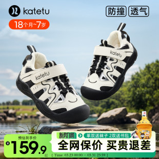 2026新款 儿童透气跑鞋 春季 女童软底网鞋 男童防滑运动鞋 卡特兔童鞋