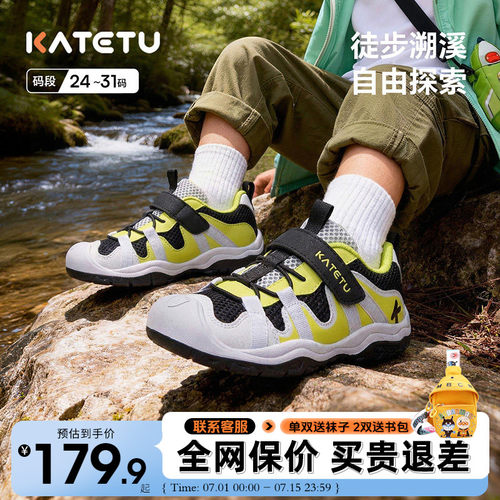 卡特兔秋季儿童运动鞋舒适耐磨