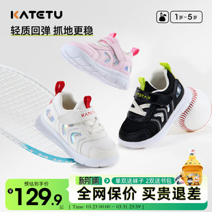 2026新款 女童跑步鞋 春季 男童软底运动鞋 宝宝防滑机能鞋 卡特兔童鞋