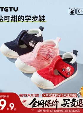 卡特兔童鞋2024新款宝宝夏季学步鞋男童软底机能鞋女童透气凉鞋
