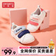 2026新款 男女童可爱小白鞋 春季 学步鞋 宝宝时尚 卡特兔透气机能鞋