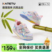 儿童熊猫鞋 卡特兔女童亮晶晶板鞋 女孩皮面可爱休闲鞋 春季 2026新款