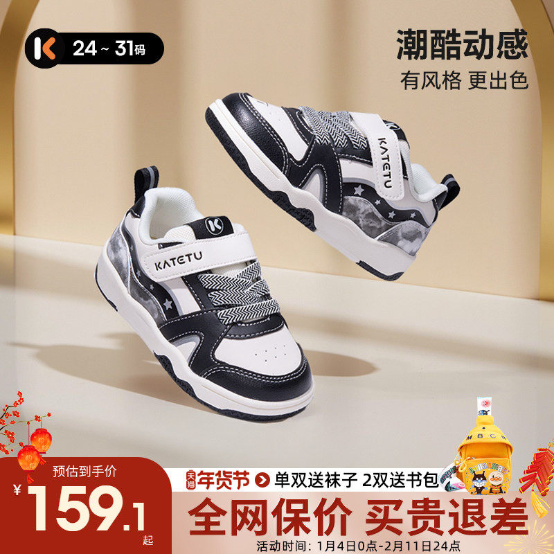 卡特兔童鞋2026新款男童百搭小白鞋女童防滑板鞋儿童软底休闲鞋,童鞋/婴儿鞋/亲子鞋,板鞋,淘宝优惠券,粉丝福利购,淘宝优惠卷