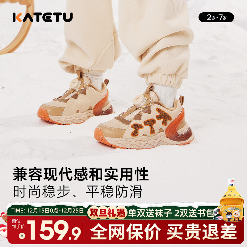 卡特兔儿童加绒运动鞋防滑保暖