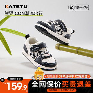 女童软底熊猫鞋 卡特兔儿童皮面休闲鞋 男童防滑板鞋 春季 2026年新款
