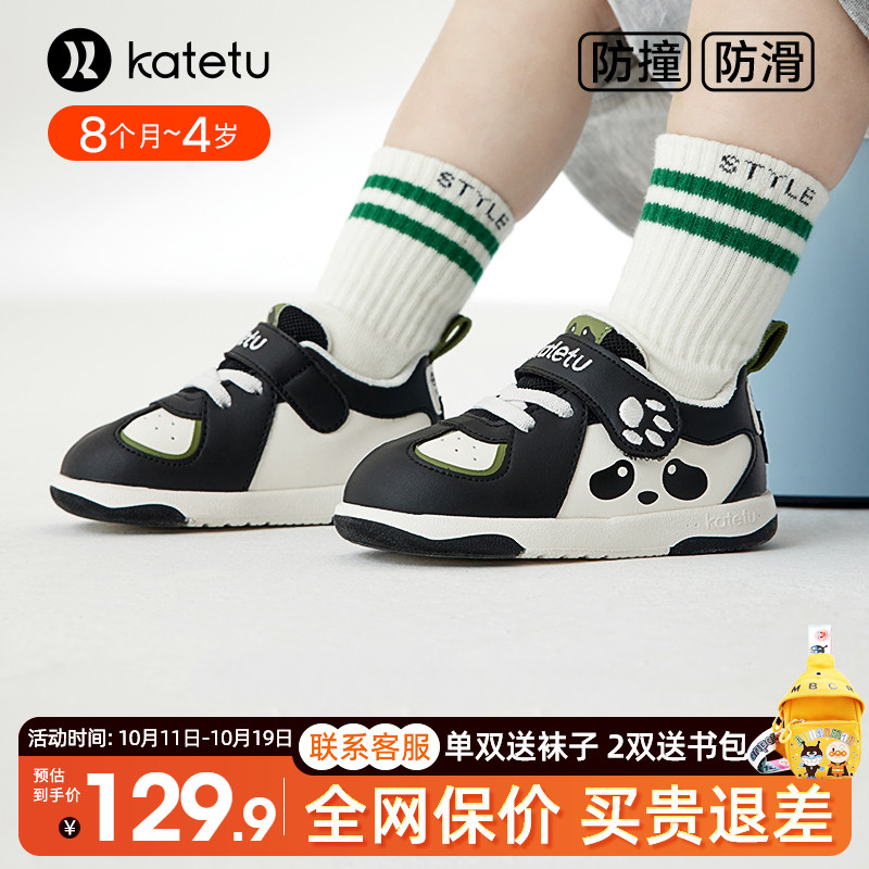 卡特兔学步鞋2025新款春季男童软底机能鞋女童防滑板鞋宝宝关键鞋