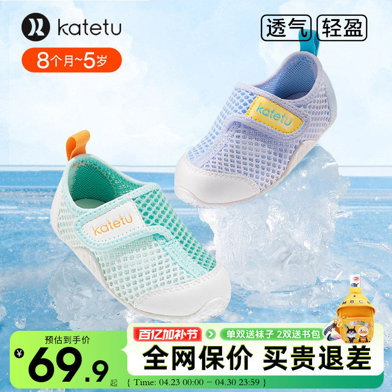 卡特兔凉鞋2026新款春季男女童防滑沙滩鞋宝宝透气鞋儿童软底鞋
