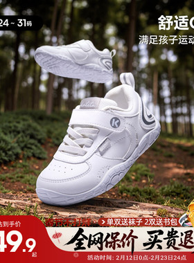 卡特兔儿童皮面小白鞋2026新款春季男童防滑运动鞋女童软底休闲鞋