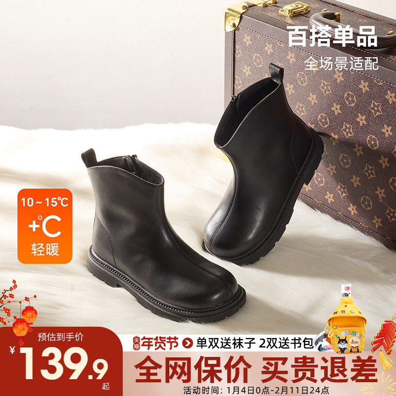 卡特兔女童冬季防滑棉靴2025新款女孩黑色保暖皮鞋儿童加绒马丁靴,童鞋/婴儿鞋/亲子鞋,皮靴,淘宝优惠券,粉丝福利购,淘宝优惠卷