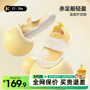 卡特兔宝宝步前鞋 婴幼儿透气童鞋 男女童软软鞋 1岁小宝 2026新款