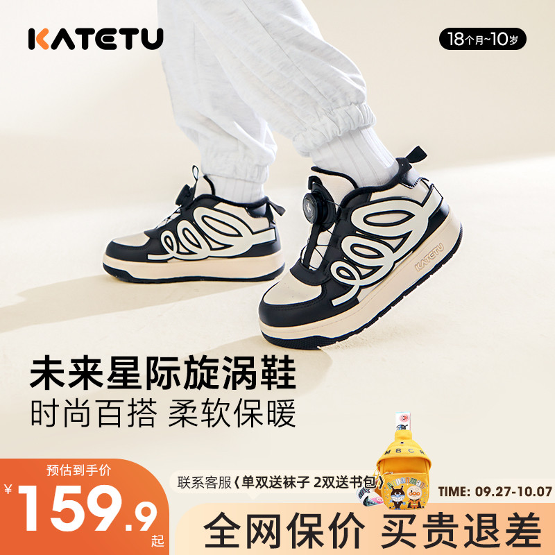 卡特兔儿童冬季运动鞋板鞋加绒