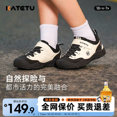 卡特兔儿童秋季运动鞋跑鞋舒适