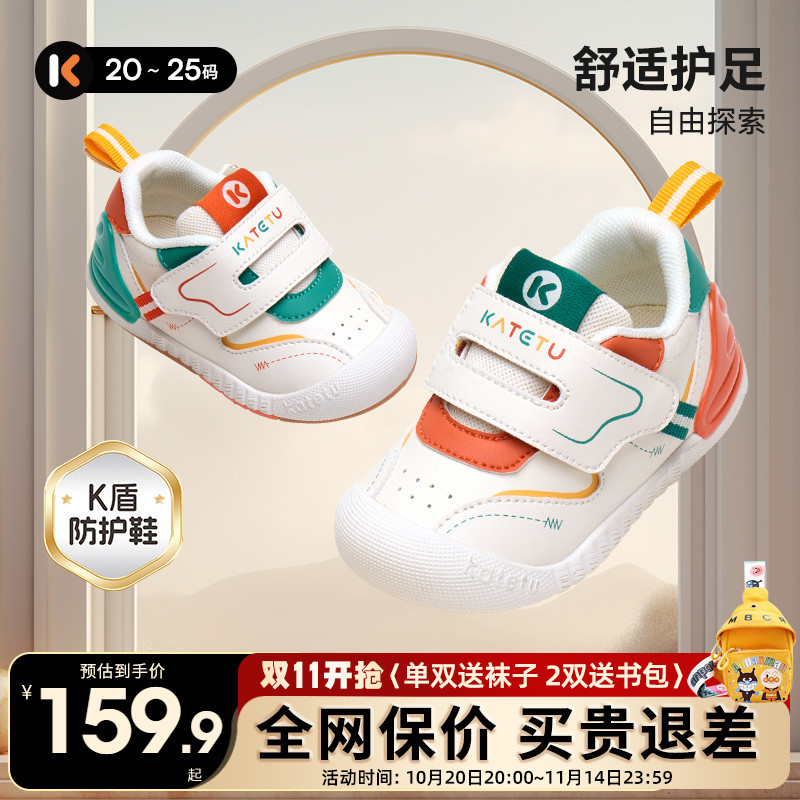 卡特兔防滑软底学步鞋软底防滑