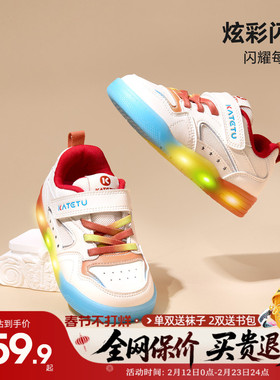 卡特兔儿童亮灯鞋2026新款春季男女童透气板鞋中大童防滑小白鞋