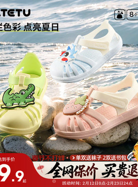 卡特兔宝宝包头凉鞋2024新款夏季男女童学步速干鞋婴儿软底果冻鞋