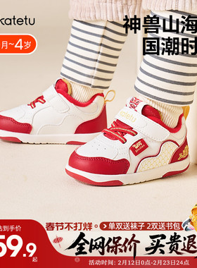 卡特兔红色过年鞋2026新款冬季宝宝软底棉鞋男童保暖板鞋女童跑鞋