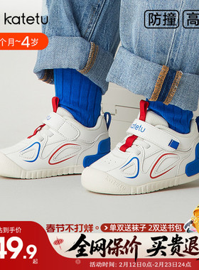 卡特兔童鞋2026新款春季宝宝防滑学步鞋男童白色小K盾女童机能鞋