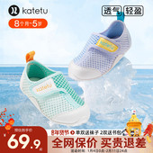 儿童软底鞋 卡特兔凉鞋 男女童防滑沙滩鞋 宝宝透气鞋 2026新款 春季
