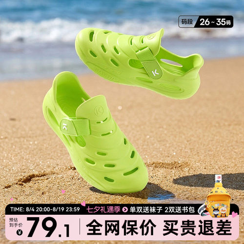 卡特兔夏季儿童时尚百搭沙滩凉鞋
