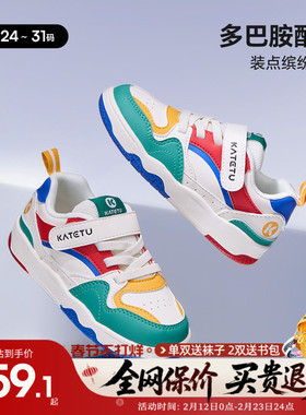 卡特兔儿童时尚百搭板鞋2026新款春季男童防滑小白鞋女童休闲鞋