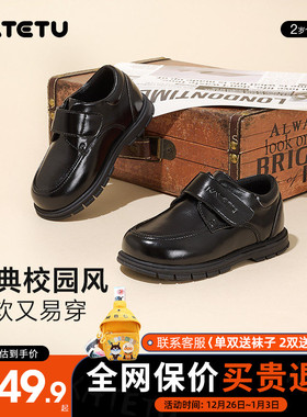 卡特兔黑色小皮鞋2026新款春季女童软底演出鞋女孩时尚百搭公主鞋