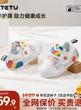 卡特兔宝宝网面学步鞋2026新款春季男童软底机能鞋女童白色休闲鞋